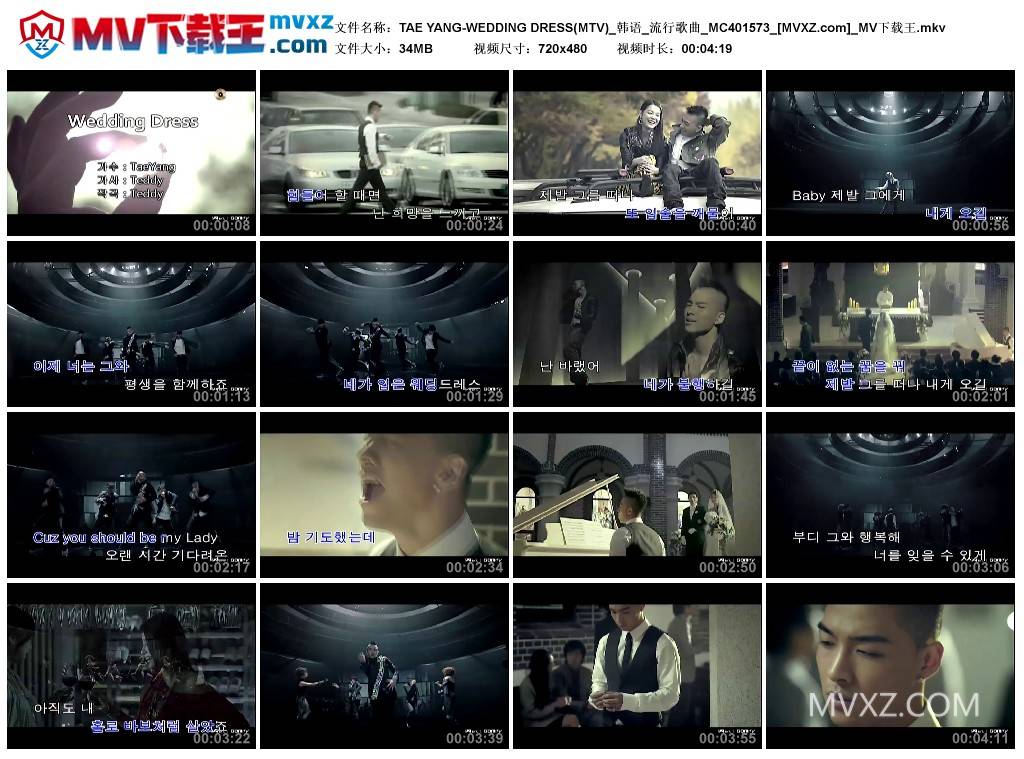 TAE YANG-WEDDING DRESS(MTV)_韩语_流行歌曲_MC401573